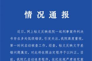江南体育首页官方网站入口截图2